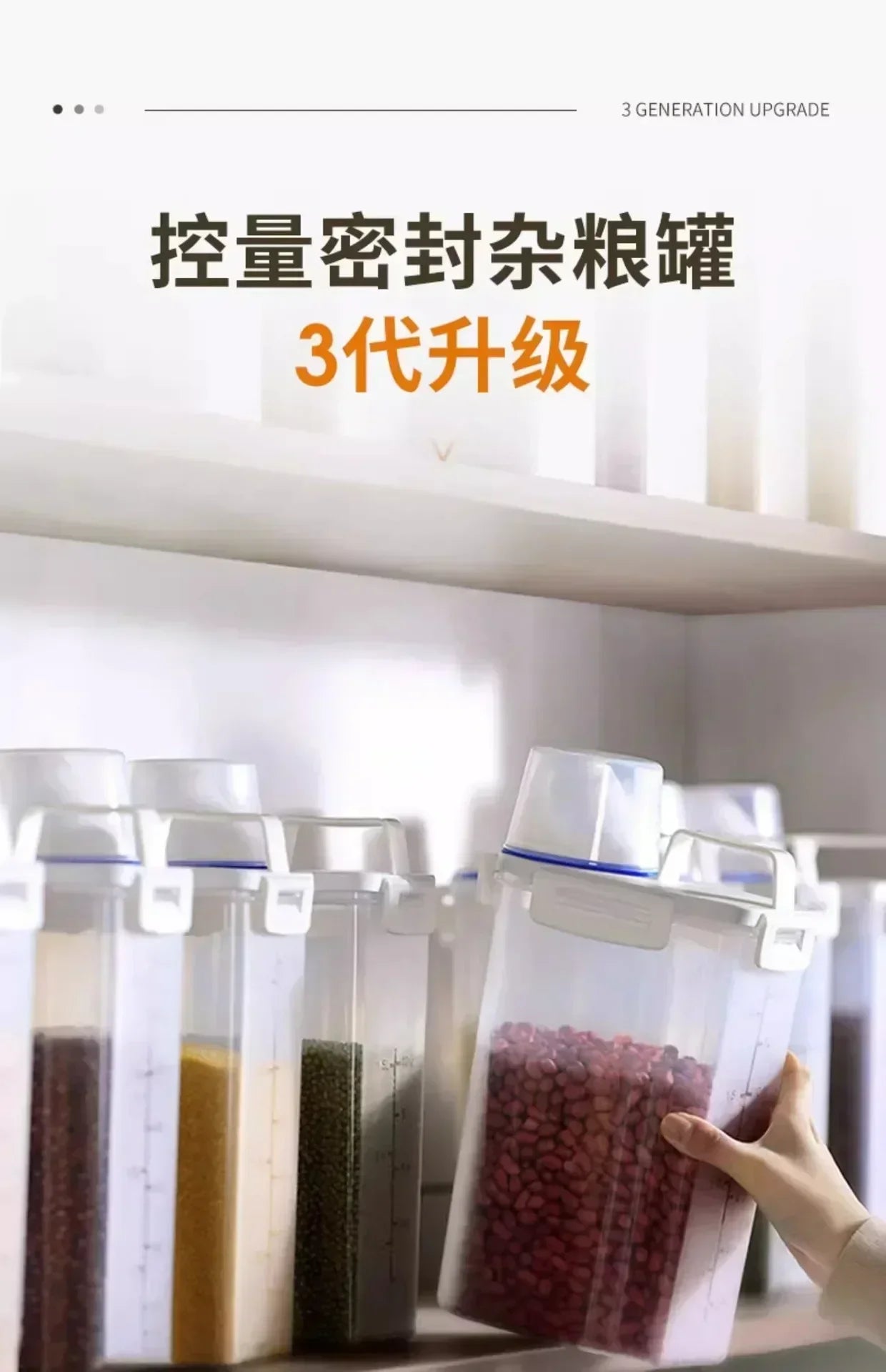 2.5L Covered Moisture-proof Sealed Storage Container - Used for Grain, Nut, Flour, Rice Food Storage Boxes