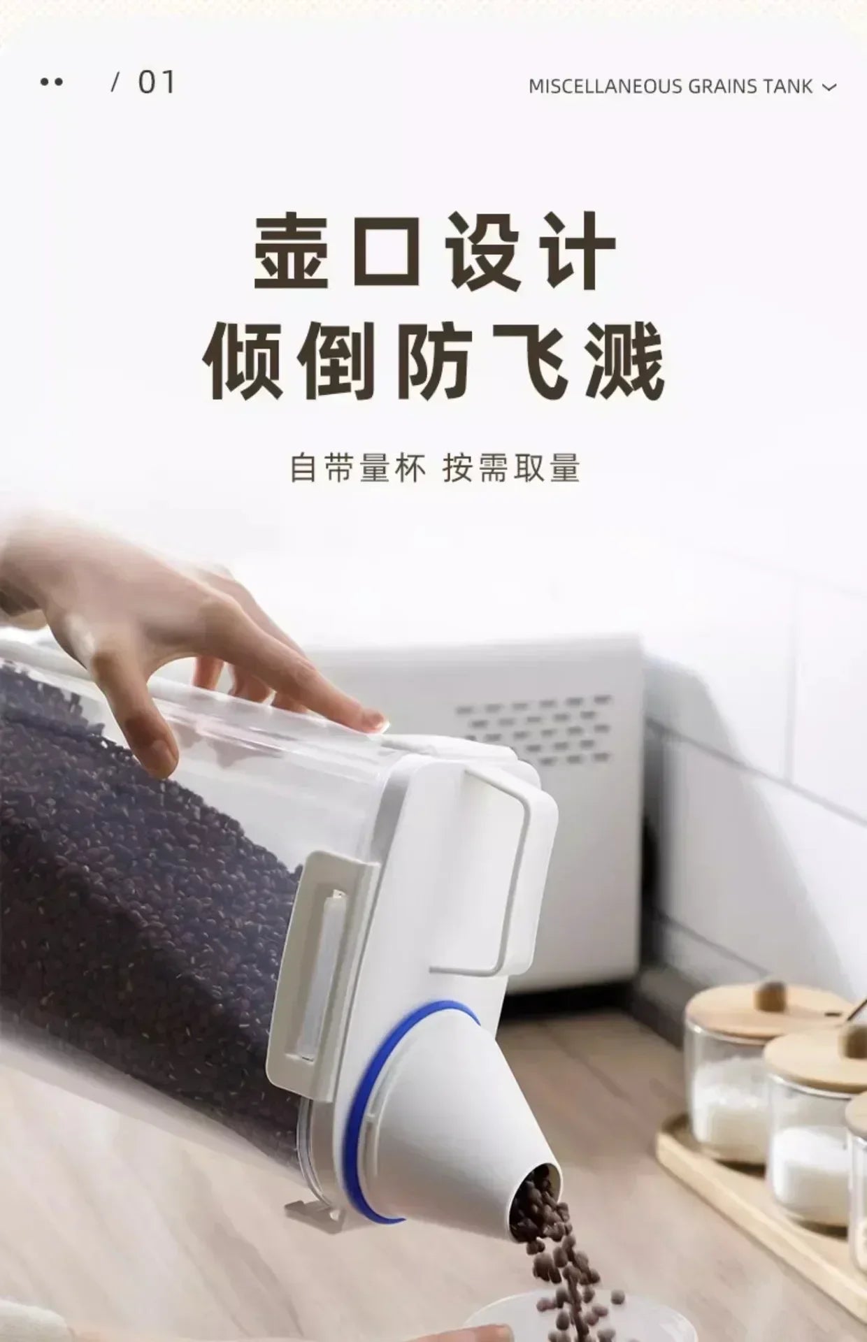 2.5L Covered Moisture-proof Sealed Storage Container - Used for Grain, Nut, Flour, Rice Food Storage Boxes