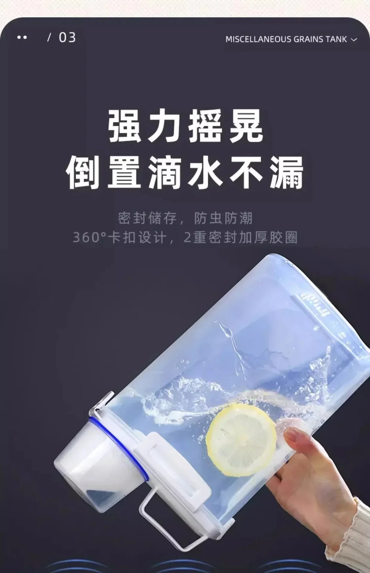 2.5L Covered Moisture-proof Sealed Storage Container - Used for Grain, Nut, Flour, Rice Food Storage Boxes