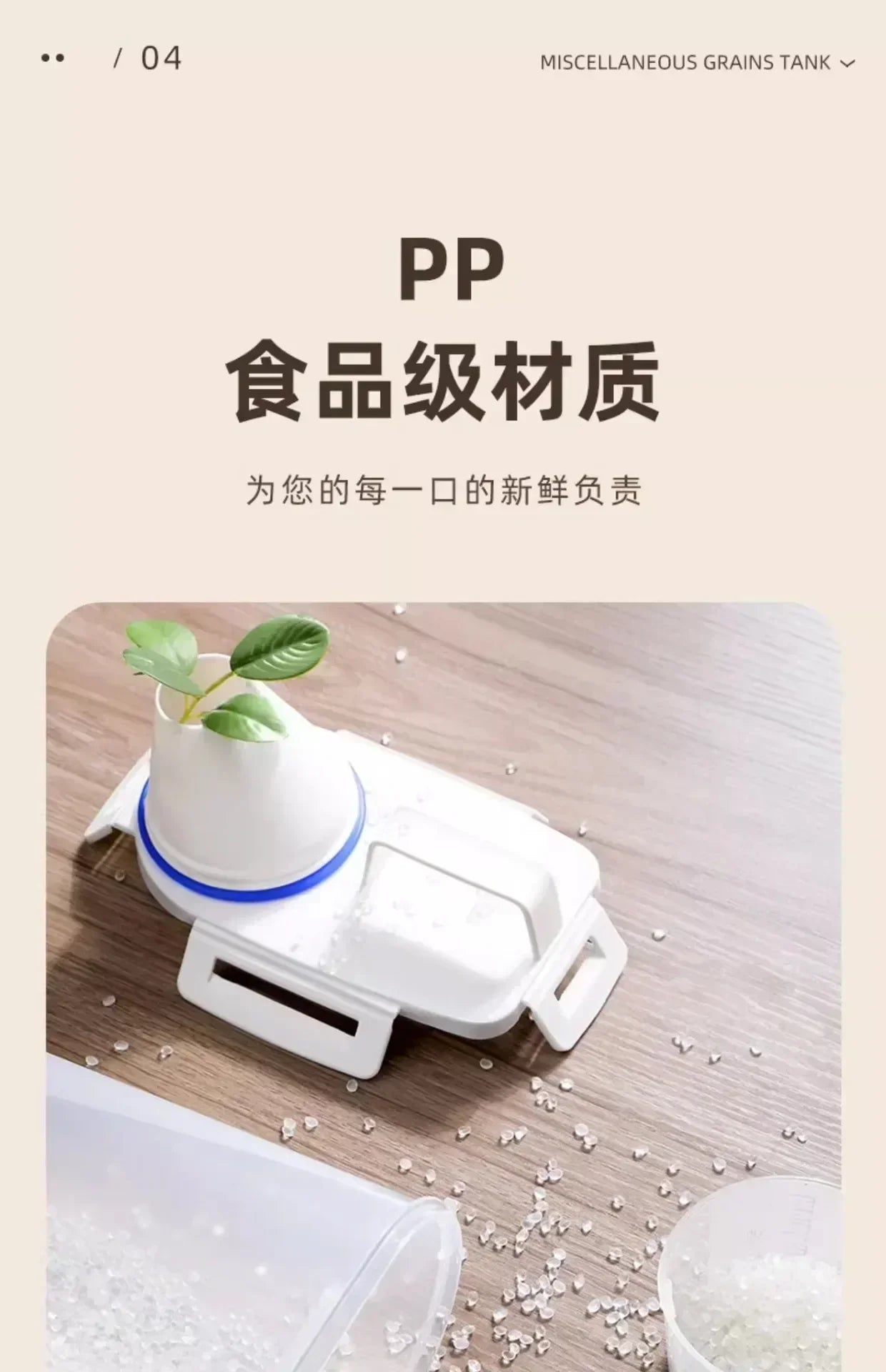 2.5L Covered Moisture-proof Sealed Storage Container - Used for Grain, Nut, Flour, Rice Food Storage Boxes