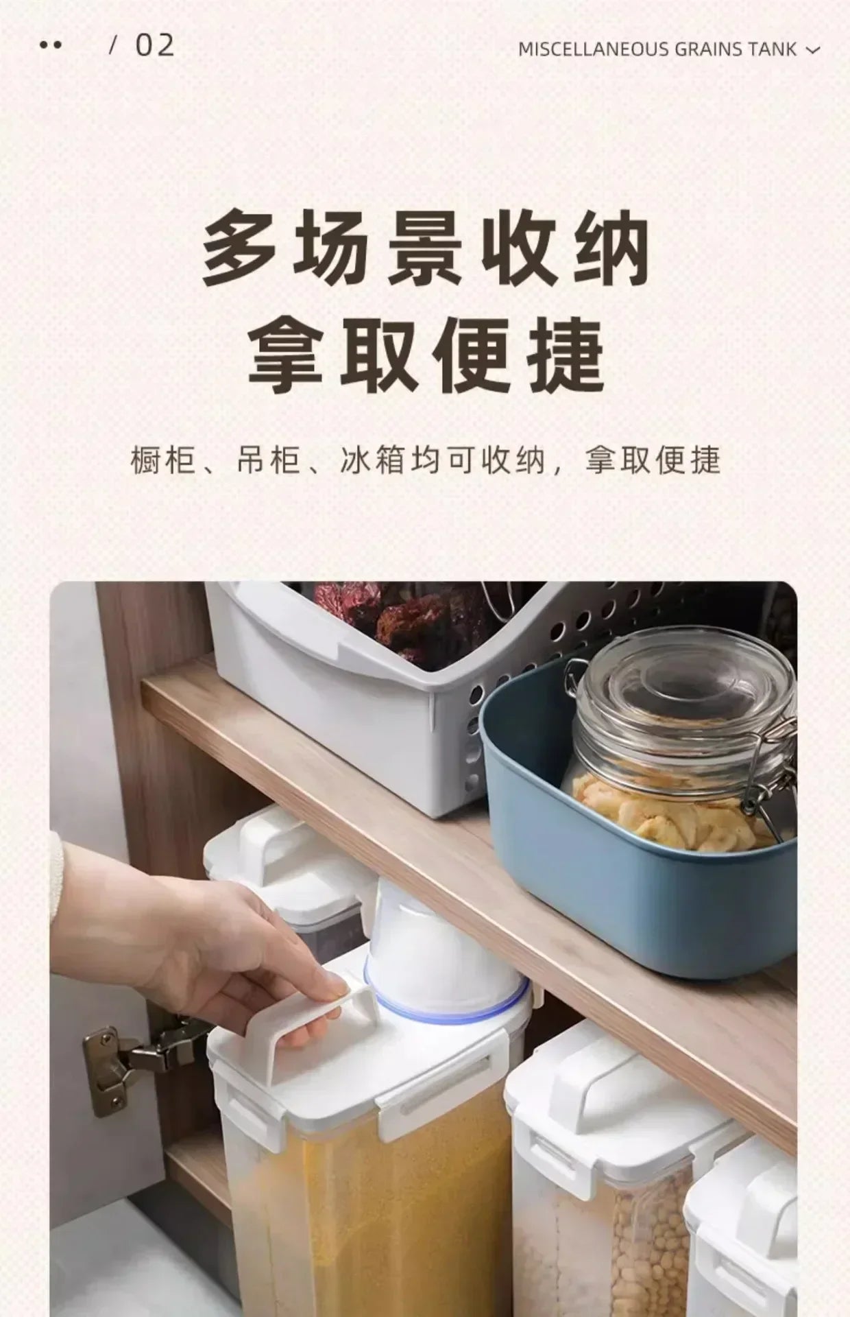 2.5L Covered Moisture-proof Sealed Storage Container - Used for Grain, Nut, Flour, Rice Food Storage Boxes