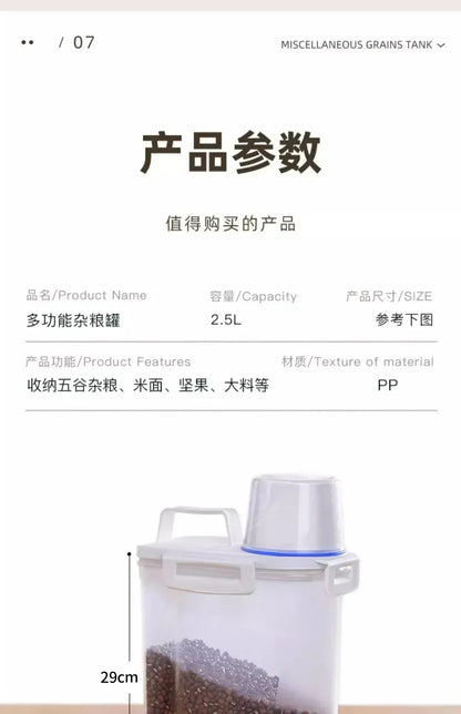 2.5L Covered Moisture-proof Sealed Storage Container - Used for Grain, Nut, Flour, Rice Food Storage Boxes